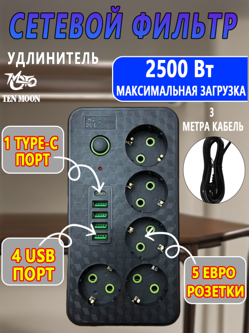 composite 5