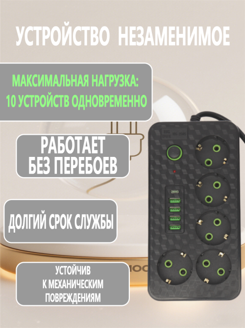 composite 10