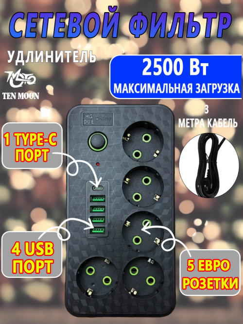 composite 5