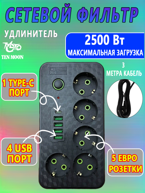 composite 5