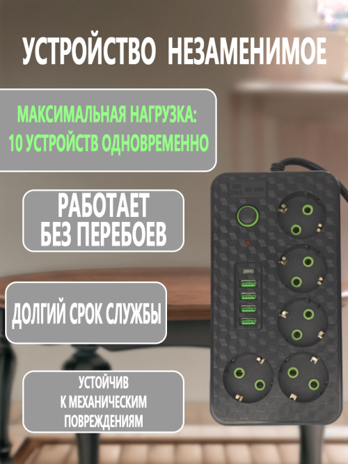 composite 10