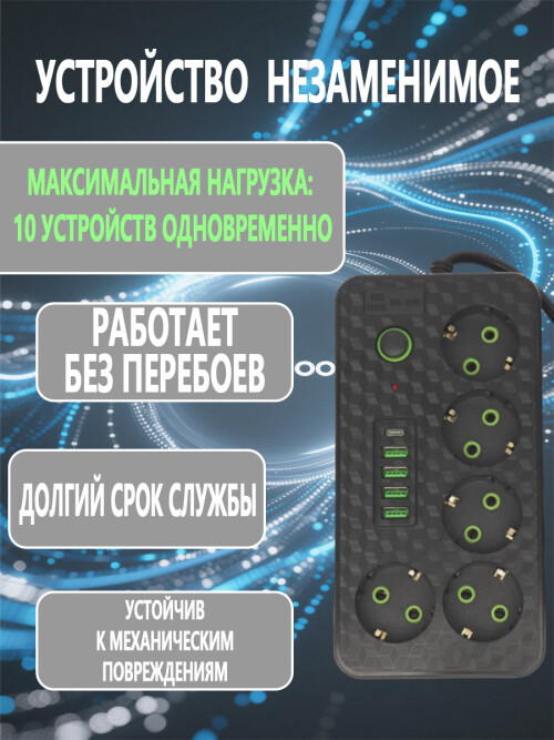 composite 10