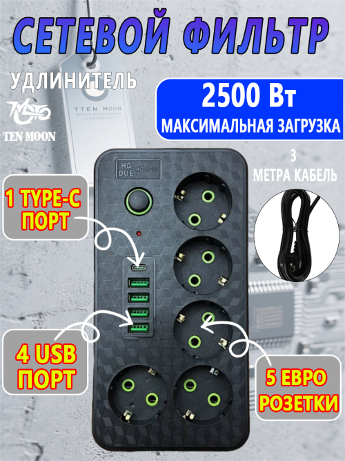 composite 5