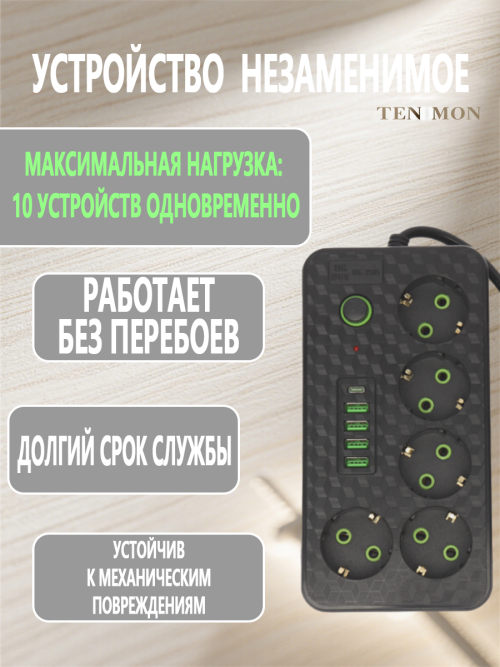 composite 10