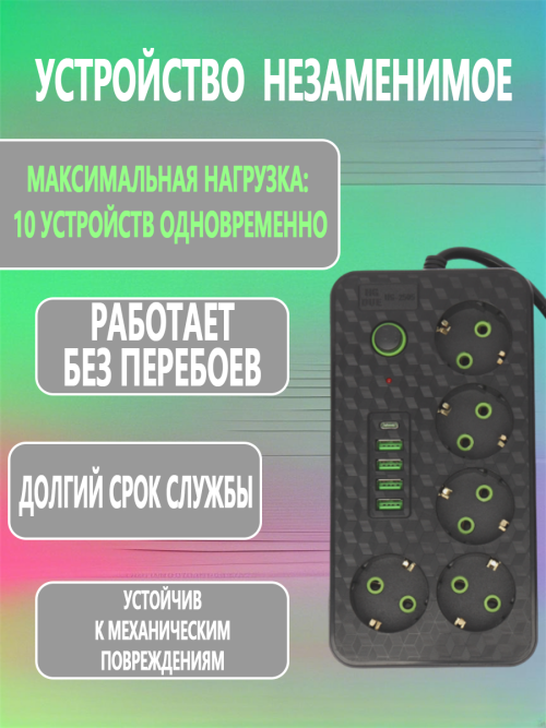 composite 10