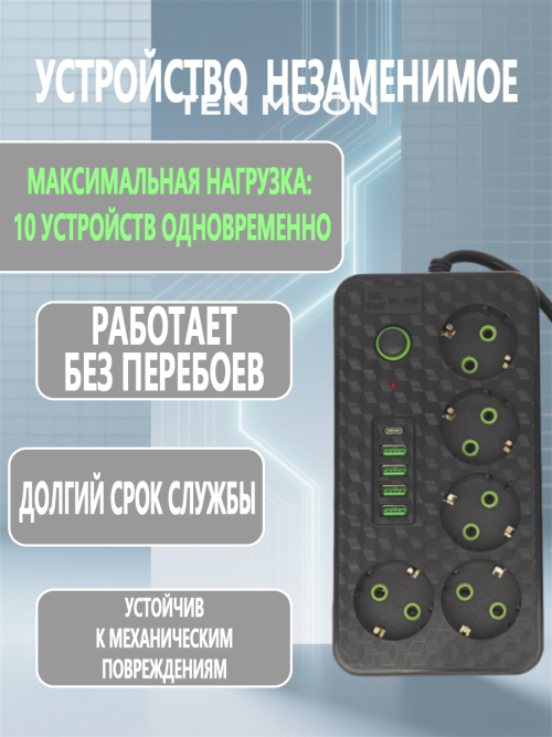 composite 10