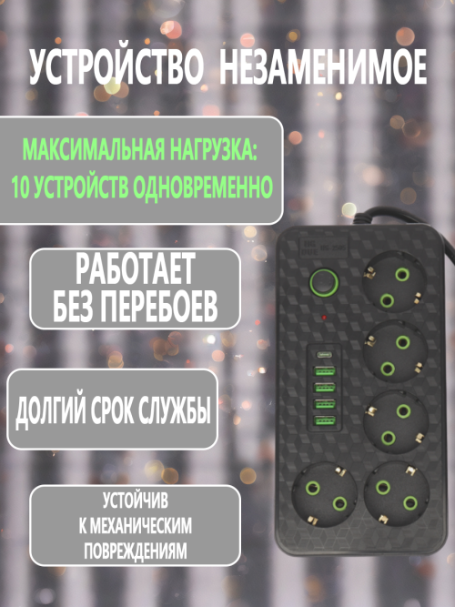 composite 10