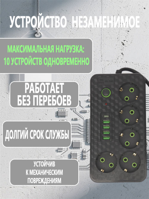 composite 10