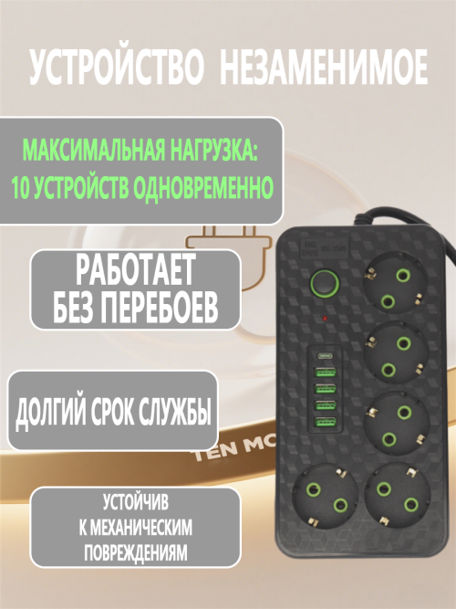 composite 10
