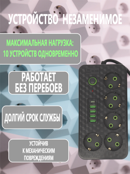 composite 10