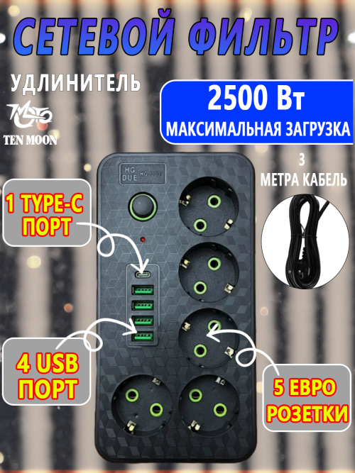 composite 5