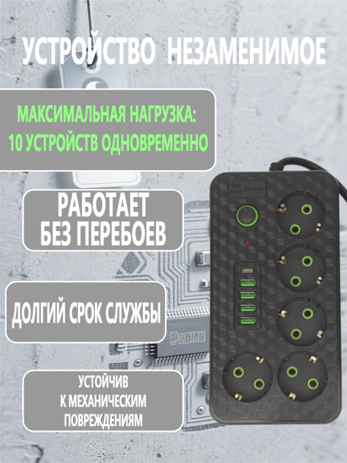 composite 10