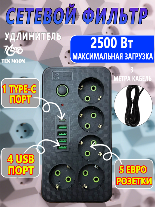 composite 5