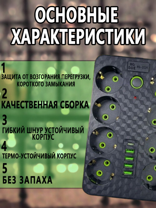 composite 10