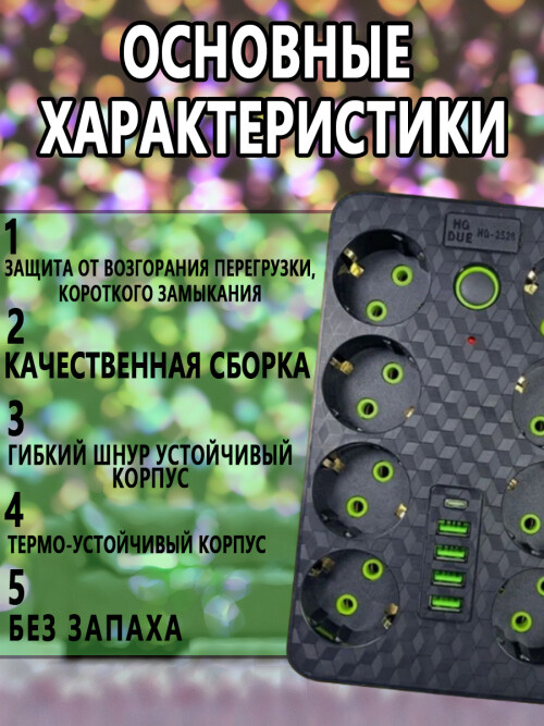 composite 10