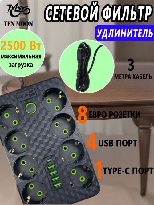 composite 4