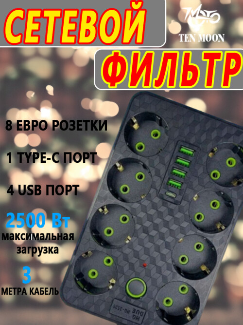 composite 5