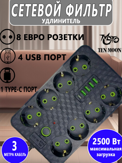 composite 1