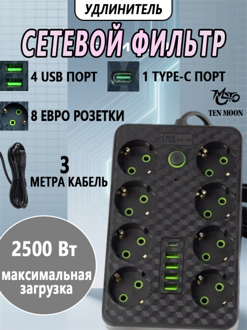 composite 3