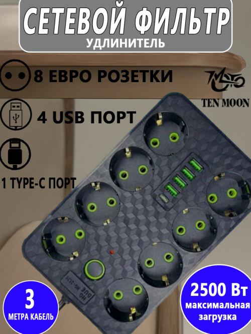 composite 1