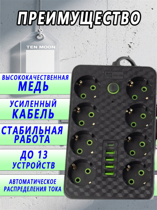 composite 6