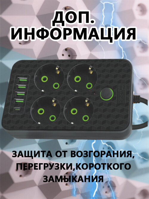 composite 8
