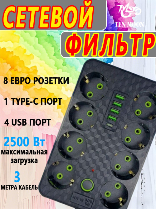 composite 5