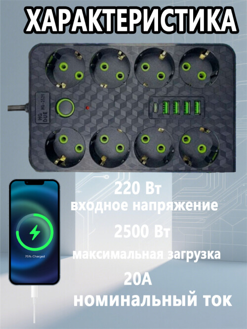 composite 9