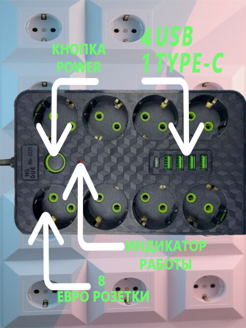 composite 8