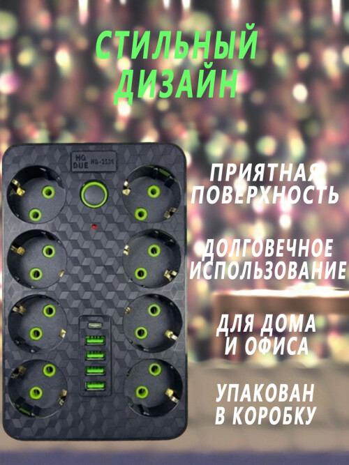 composite 7