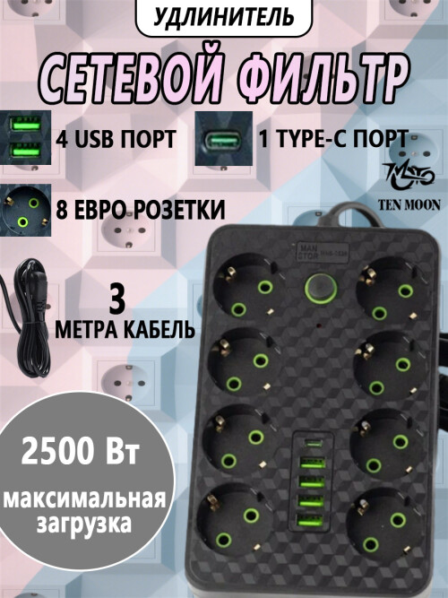 composite 3