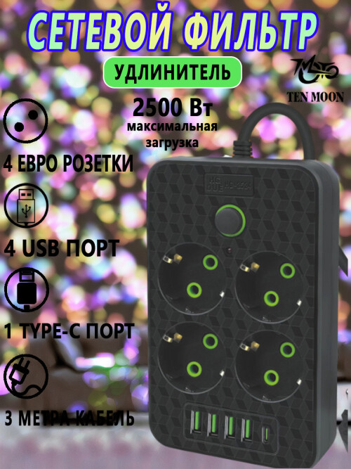 composite 1