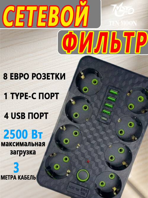 composite 5