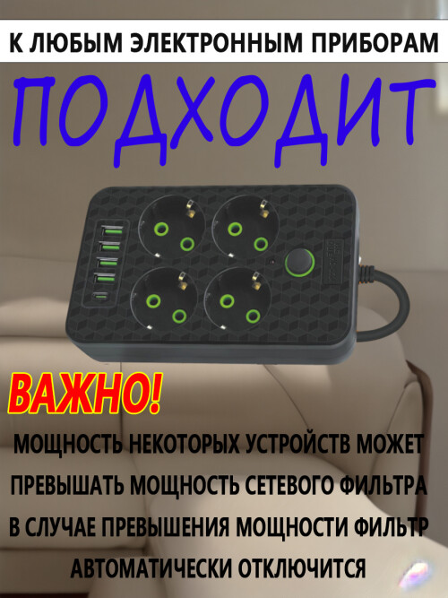 composite 6