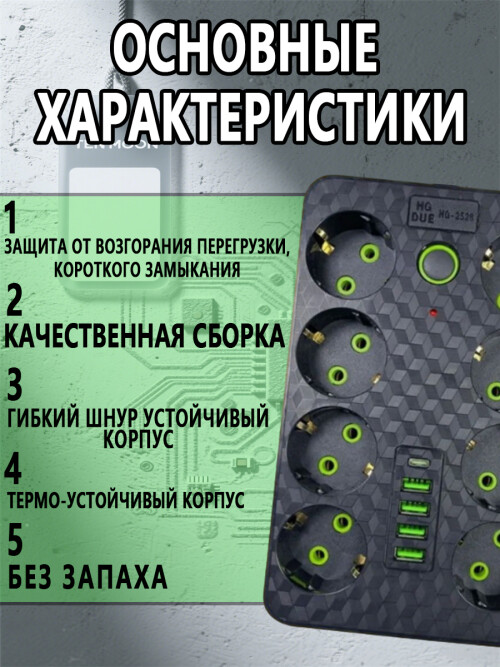composite 10