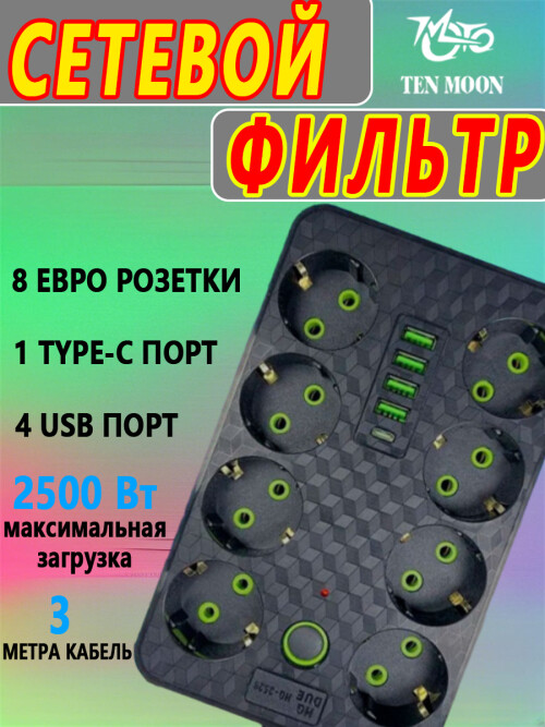 composite 5