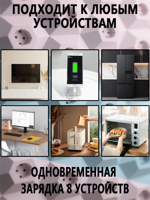composite 11