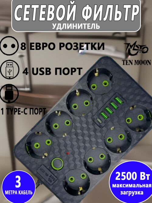 composite 1