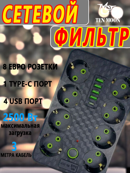 composite 5