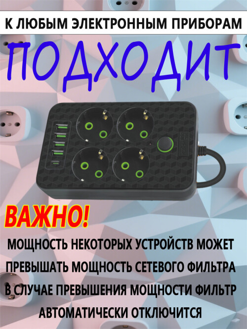 composite 6