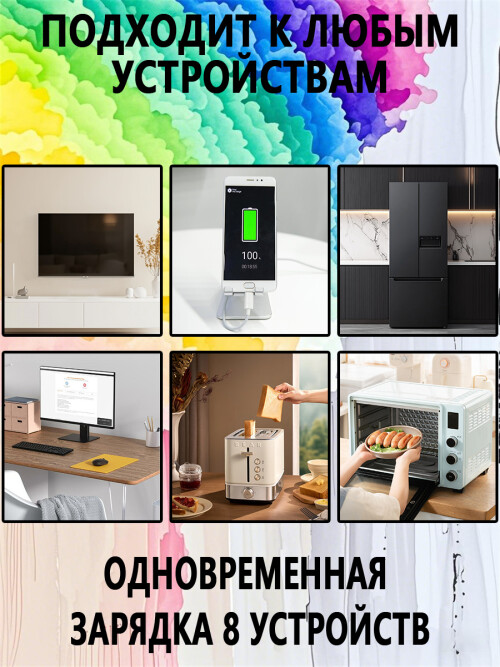 composite 11