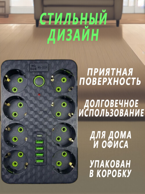 composite 7