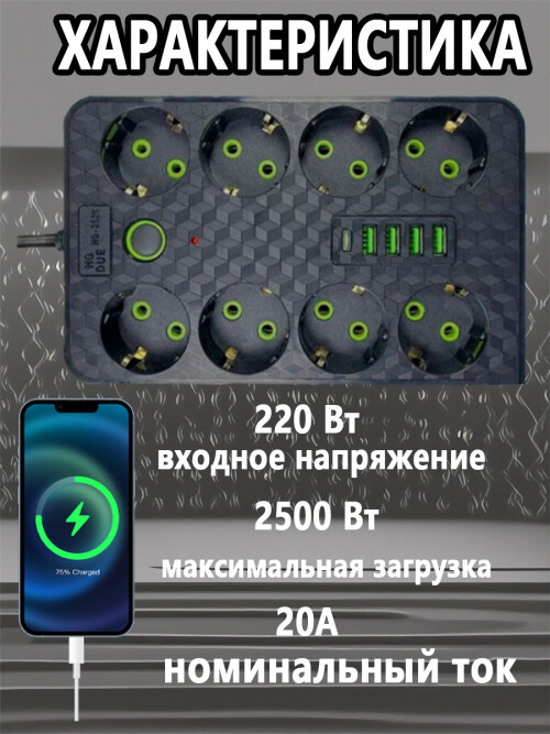 composite 9