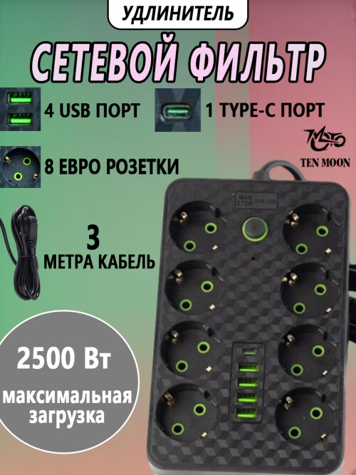 composite 3
