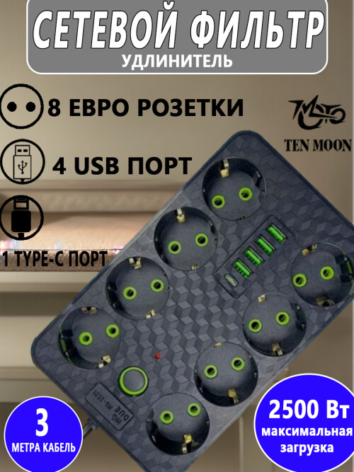 composite 1