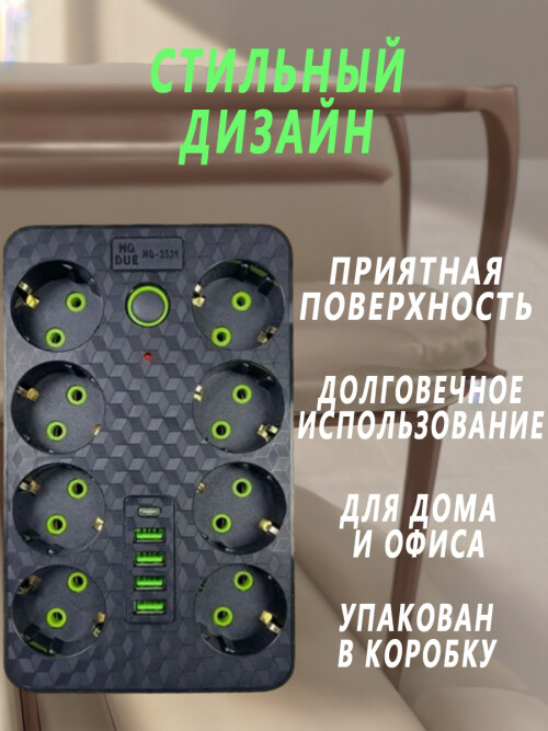 composite 7