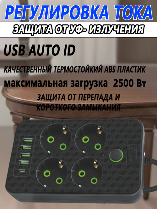 composite 7