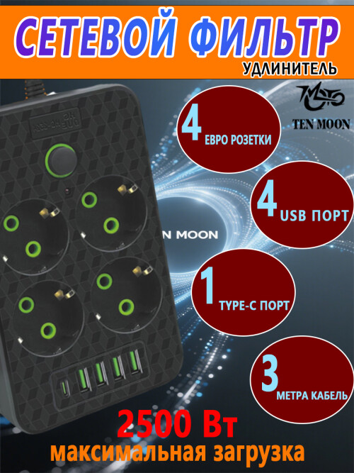 composite 5