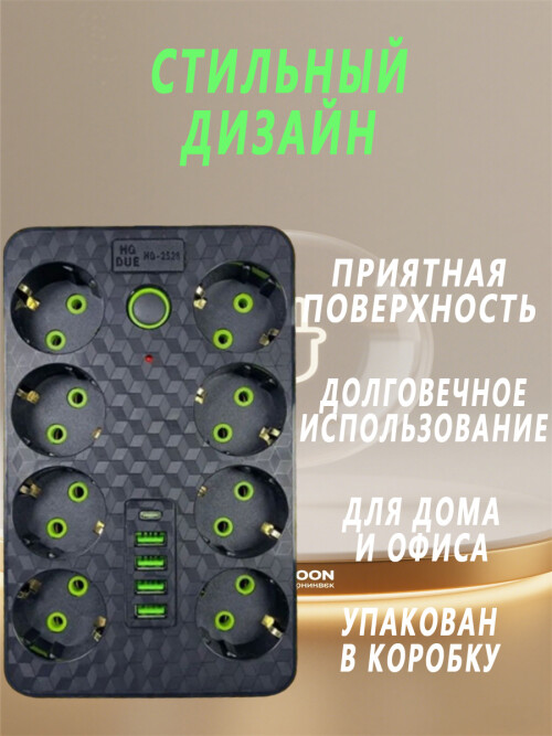 composite 7