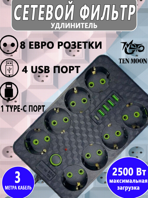 composite 1
